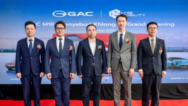 M18 Mobility ทุ่ม 80 ล้าน เปิด GAC Mobility Hub ธัญบุรี คลอง 2