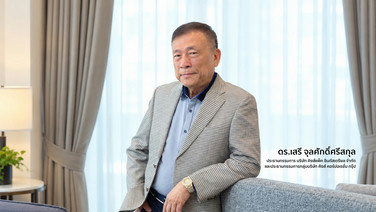 เปิดใจ “ดร.เสรี จุลศักดิ์ศรีสกุล” ผู้ก่อตั้งอาณาจักร “คิงส์ คอร์ปอเรชั่น กรุ๊ป” 50 ปี ขับเคลื่อนธุรกิจด้วยนวัตกรรมเติบโตอย่างยั่งยืน