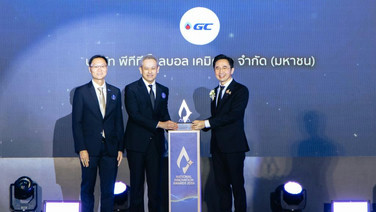 PTTGCคว้ารางวัลนวัตกรรมแห่งชาติ 2569