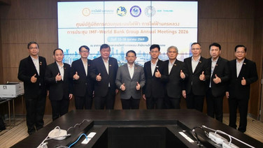 MEA เปิดศูนย์ปฏิบัติการควบคุมระบบไฟฟ้า รับการประชุม IMF – World Bank