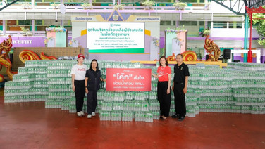 โคคา-โคล่า บริจาคเงินและน้ำดื่ม “น้ำทิพย์” มูลค่ารวม 1.3 ล้านบาท ช่วยเหลือผู้ประสบอุทกภัยในกรุงเทพฯ และปริมณฑล