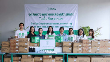 ยูนิโคล่ ส่งมอบเสื้อผ้าจาก RE.UNIQLO และไอเทมจำเป็น ช่วยผู้ประสบภัยน้ำท่วม