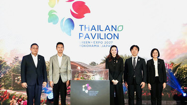 ประเทศไทยเตรียมโชว์ศักยภาพเกษตรไทยแหล่งอาหารของโลกในงานมหกรรมพืชสวนโลก 2570 ที่โยโกฮามา