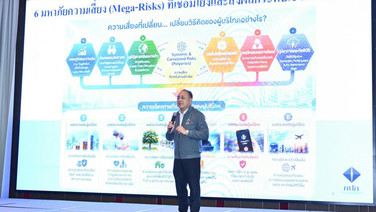 ความเสี่ยงรุมเร้าธุรกิจประกันภัย คปภ.จ่อรื้อกฎหมาย สกัดวิกฤตการเงิน-ป้องกันเบี้ยวสินไหม