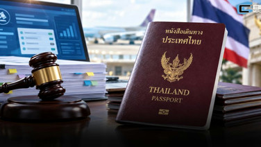 ‘จันวาณิชย์’ คว้างานอีพาสปอร์ต เฟส 4 มูลค่า 7,289 ล้านบาท