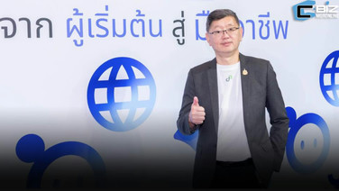 'ดีอี' แจก Gemini Enterprise 5 แสนสิทธิ์ เรียนสะสมครบ 1,000 คะแนน ใช้ AiPASS 2.0 ฟรี