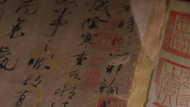 จดหมายถึงเพื่อนที่แพงที่สุดในโลก! ลายพู่กันจีนโบราณหายสาบสูญ 81 ปี ปิดประมูลกว่า 700 ล้านบาท