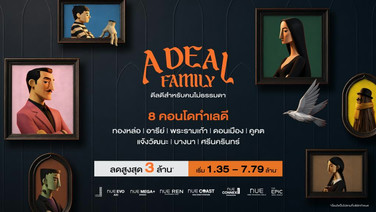 “โนเบิล”ขน8คอนโดอัดแคมเปญส่งท้ายปีเปิดราคาเริ่มต้น 1.35ล้าน