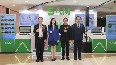 SAM เดินหน้าภารกิจ Social AMC ร่วมงาน Money Expo 2026 Udonthani เปิดโอกาสแก้หนี้เสียครบวงจรเพื่อชาวอีสาน