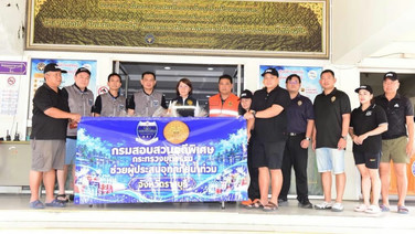 DSI จับมือจังหวัดราชบุรี ลุยช่วยผู้ประสบภัยน้ำท่วม ส่งถุงยังชีพ–อาหารถึงมือประชาชน