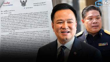 'กสทช.' ตอบนายกฯด่วน! ทำไมยังนัดประชุมตามคำสั่ง 'หมอสรณ' หลังศาลยกฟ้อง