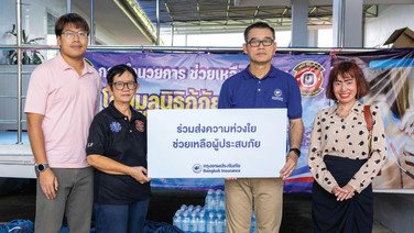 กรุงเทพประกันภัยร่วมบรรเทาผลกระทบจากสถานการณ์น้ำท่วม ออกมาตรการดูแลลูกค้า พนักงาน และช่วยเหลือสังคมต่อเนื่อง
