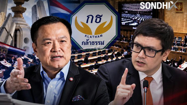 'อนุทิน' พร้อมรับโหวตจาก 'กล้าธรรม' เมินข่าวลือปรับครม. 'โรม' ซักฟอกไม่ฉายหนังซ้ำ