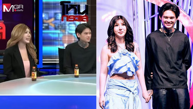 “นีโอ - จี๊ดจ๊าด” จากดรามา “โหนกระแส” สู่คู่เดต “Take Me Out”