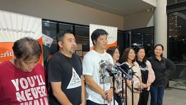 "ประกันสังคมก้าวหน้า" ประกาศชัยชนะเลือกตั้งบอร์ด หลังคะแนนนำโด่งหลายจังหวัด  ย้ำ &ldquo;มีปฏิรูป ไม่มีปฏิทิน&rdquo;