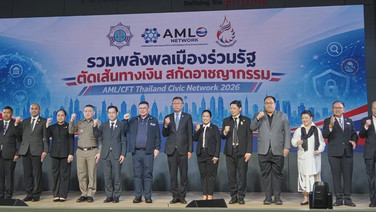 กรมพัฒนาธุรกิจฯ ร่วมงาน ‘รวมพลังพลเมืองร่วมรัฐ ตัดเส้นทางเงิน สกัดอาชญากรรม’ โชว์นวัตกรรมออนไลน์สีขาว