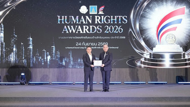 WPคว้ารางวัล “องค์กรต้นแบบด้านสิทธิมนุษยชน ประจำปี 2569”