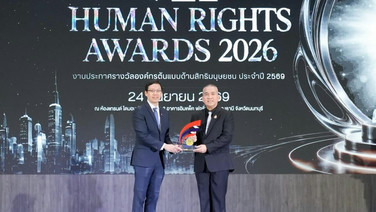 ไทยออยล์คว้ารางวัลดีเด่น องค์กรต้นแบบด้านสิทธิมนุษยชน เป็นปีที่ 6