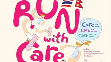 เยาวชน ISV Club จัดวิ่งการกุศล “RUN WITH CARE 2026” ระดมทุนช่วยผู้ประสบอุทกภัยไทยและฟื้นฟูเนปาล