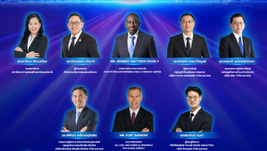 โลกเปลี่ยน ไทยต้องปรับ! 2026 The Annual Petroleum Outlook Forum 17 พ.ย.นี้ ที่ Synergy Hall EnCo