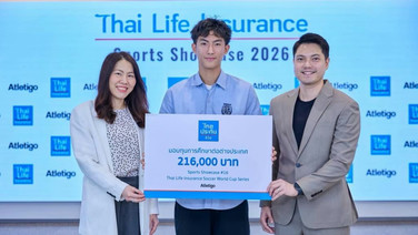 ไทยประกันชีวิต–แอทเลติโก้ ต่อยอด Sports Showcase ปีที่ 8 มอบทุนสมทบมูลค่า 1.34 ล้านบาทพร้อมผลักดันนักกีฬาเยาวชน สู่โอกาสการศึกษาระดับนานาชาติ