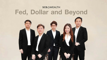 SCB เปิดมุมมองเศรษฐกิจ-ค่าเงินหลัง Fed ขึ้นดอกเบี้ย