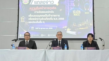ป.ป.ช.โบ้ยตร.ทำส่งฟ้อง 3 ผู้ต้องหาโกงสอบไม่ทัน ซีลชายแดนกันหนี จ่อแจ้งข้อหาลอตแรกต้นพ.ย. เส้นเงินยังไม่ถึงสส.-รมต.