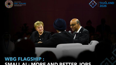 สรุปประเด็นเวที “IMF–World Bank” AI พยุงการเติบโต แต่หนี้พุ่ง แรงงานเสี่ยงถูกแทนที่