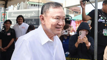 “ทักษิณ” ยื่นขอล้างมลทิน ตาม กม.สันติสุข อ้างโดนกล่าวหาทางการเมือง "ฉัตรชัย" เผยเข้าอนุกลั่นกรองแล้ว ชง กก.ชุดใหญ่่ใน 180 วัน