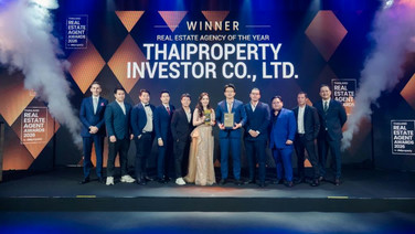 งานประกาศรางวัล Thailand Real Estate Agent Awards 2026 เฉลิมฉลองความสำเร็จและยกย่องความเป็นเลิศของนายหน้าอสังหาริมทรัพย์ไทย