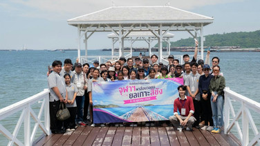 “จุฬาฯ พาสื่อมวลชนยลเกาะสีชัง” ลงพื้นที่สัมผัสงานวิจัย วิชาการ การสืบสานศิลปวัฒนธรรม และพันธกิจเพื่อสังคม