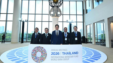 ชมความพร้อม QSNCC ต้อนรับการประชุมระดับโลก 2026 IMF- World Bank Group Annual Meetings