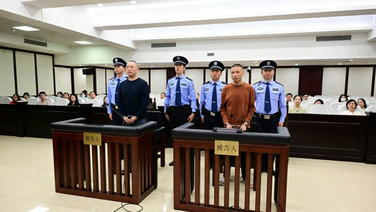 ศาลจีนสั่งประหารชีวิต 3 มาเฟียตระกูลเว่ยในเมียนมา