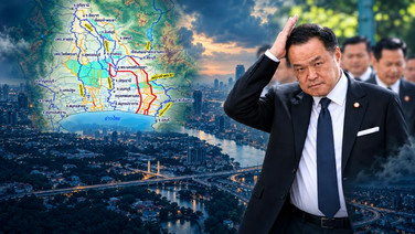 รัฐบาลอนุทินเดินหน้า“เจ้าพระยา 2” เวนคืน 5 จังหวัด 16,208 ไร่ กระทบ 2,600 ครัวเรือน