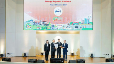 EnCo รับโล่ Energy Beyond Standards 2026 ชูต้นแบบการบริหารอาคารประหยัดพลังงาน