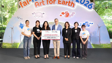 โครงการไฟ-ฟ้า โดย มูลนิธิทีทีบี รับมอบเงินสนับสนุนจาก "อีสท์สปริง"