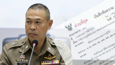 ผบช.น.เซ็นคำสั่งด่วน ห้ามตำรวจยุ่งเกี่ยว "บ่อนพนัน-สถานบริการ" คาดโทษวินัย-อาญา