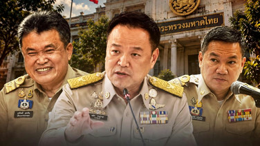 'มหาดไทย' ตอบโต้ดุเดือด ยุคอดีตปลัดน่าอายกว่า เกษียณแต่ไร้เงาลูกน้องไปส่ง