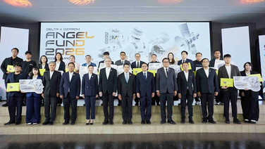 DELTA ผนึก" ดีพร้อม" มอบทุนนุน 10 สตาร์ทอัพไทย