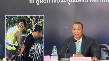ตร.คุมเข้ม IMF–World Bank 2026 พบชายต้องสงสัย 4 ราย ยึดมีด–ยาไอซ์–อุปกรณ์เสพยา