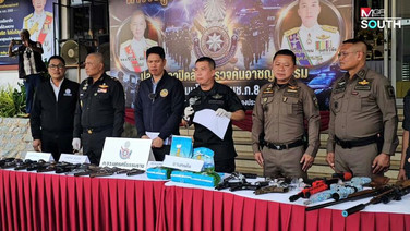 ตำรวจเมืองคอนกวาดล้างจับกุมยึดยาเสพติด-ปืนหายาก ทรัพย์สินอื่นอีกกว่า 5 ล้านบาท