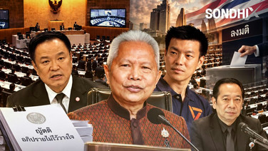 'โสภณ' ไม่ติดใจญัตติซักฟอก พร้อมนัดประชุมเปิดสภาทันที รัฐบาลสะดวกช่วง 27 - 30 ต.ค.