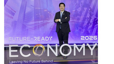 GSB ขึ้นเวที FUTURE-READY ECONOMY 2026 ชูบทบาท “ส่งเสริมเข้าถึงทุนเพื่อสร้างโอกาส ขับเคลื่อนการเติบโตอย่างมีคุณภาพ”