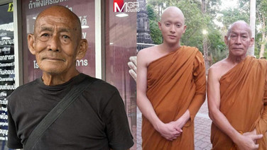 ชีวิตตกต่ำ! &ldquo;โยธิน&rdquo; อดีตนักแสดงสมทบ สึกจากพระ ไร้ที่นอน เดินเท้าเคาะโรงพักของาน
