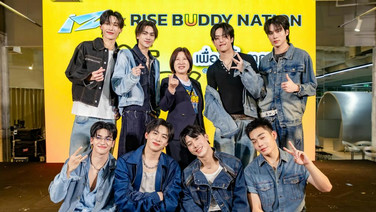 “ไรซ์ บัดดี้” จัดกิจกรรม “IZ x RISE BUDDY Nation” พาแฟนคลับ (ชาวยู) กระทบไหล่ 8 หนุ่ม iZ (ไอซี) แบบใกล้ชิด พร้อมโชว์พิเศษสุดเอ็กซ์คลูซีฟ