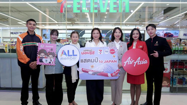เซเว่น อีเลฟเว่นจับมือแอร์เอเชีย ยกระดับประสบการณ์การเดินทาง  อัดแคมเปญ “แสตมป์ to JAPAN” แลกตั๋วบินญี่ปุ่นแถมสิทธิพิเศษ