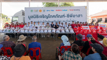 ซีพี ลงพื้นที่เสนา จ.อยุธยาฯ มอบ “ถุงกำลังใจ ร้อยเรียงความดี” ช่วยเหลือ-เป็นกำลังใจผู้ประสบภัยน้ำท่วม