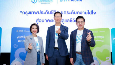 กรุงเทพประกันชีวิตเบี้ย 8 เดือนโต 5% ชูผู้นำด้านความใส่ใจ รุกตลาดประกันสังคมอายุยืน