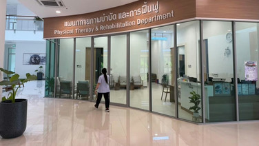 “ศูนย์ธรรมศาสตร์ ธรรมรักษ์” รพ.ผู้สูงอายุเต็มรูปแบบ เปิดรับเข้าพักยาวปี 2570