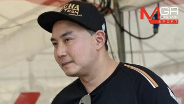 “ไฮโซปอ" น้อมรับคำตัดสิน จี้ช่างไม่รู้จริงหรือเครื่องผิดสเปค ฉะกรรมการปล่อยรถผ่านการตรวจ